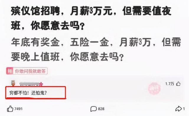 銅鼓縣殯葬事業(yè)單位招聘信息與行業(yè)發(fā)展趨勢探討