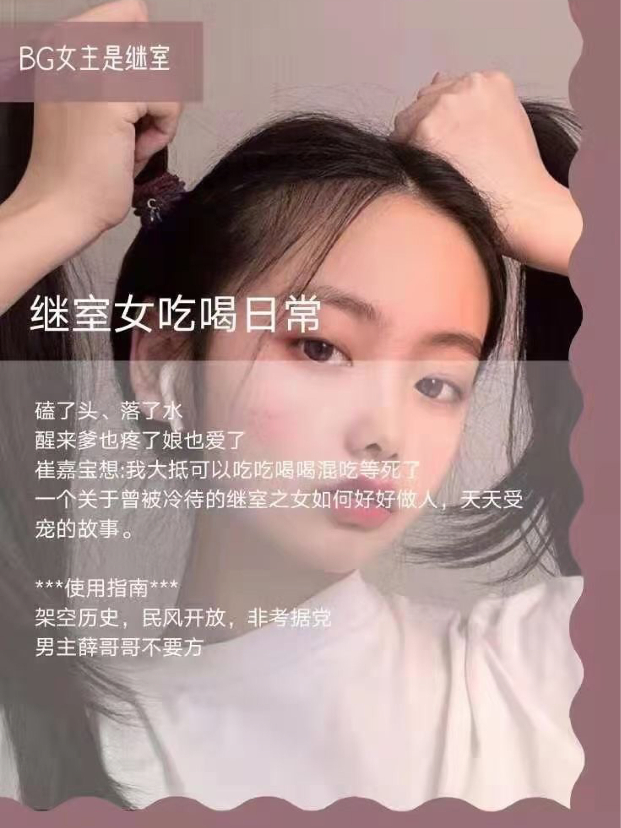 強(qiáng)吃的女主任最新章節(jié)