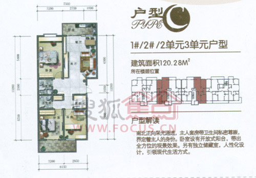 華浩水木云天最新動態(tài)