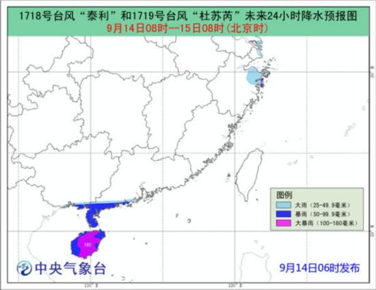 雙臺風路徑圖最新消息，影響及應對策略揭秘