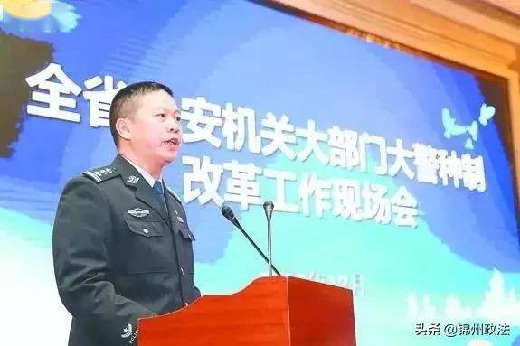 公安鋪警改革最新動態(tài)深度解析