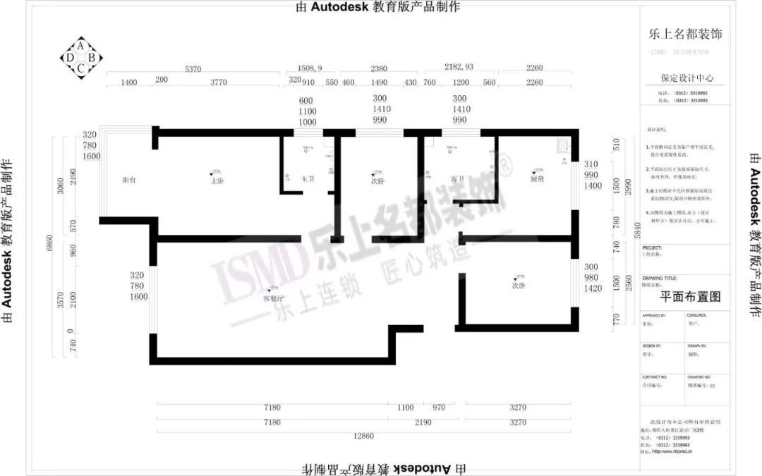 新一代e區(qū)引領(lǐng)科技潮流，塑造未來生活新動(dòng)態(tài)