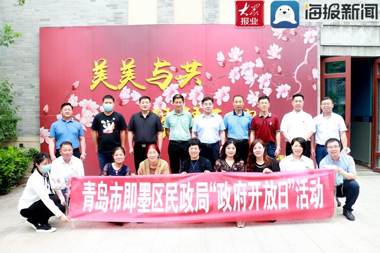 即墨市民政局新項(xiàng)目助力社區(qū)發(fā)展，提升民生福祉