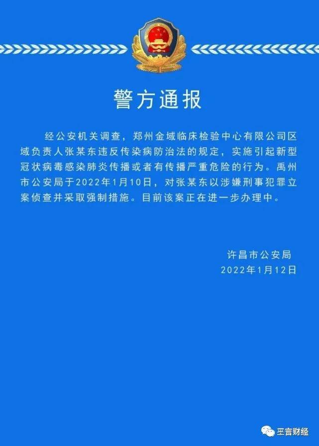 許昌金域灣最新動態(tài)全面解析