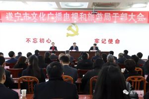 遂寧市廣播電視局人事任命動(dòng)態(tài)更新