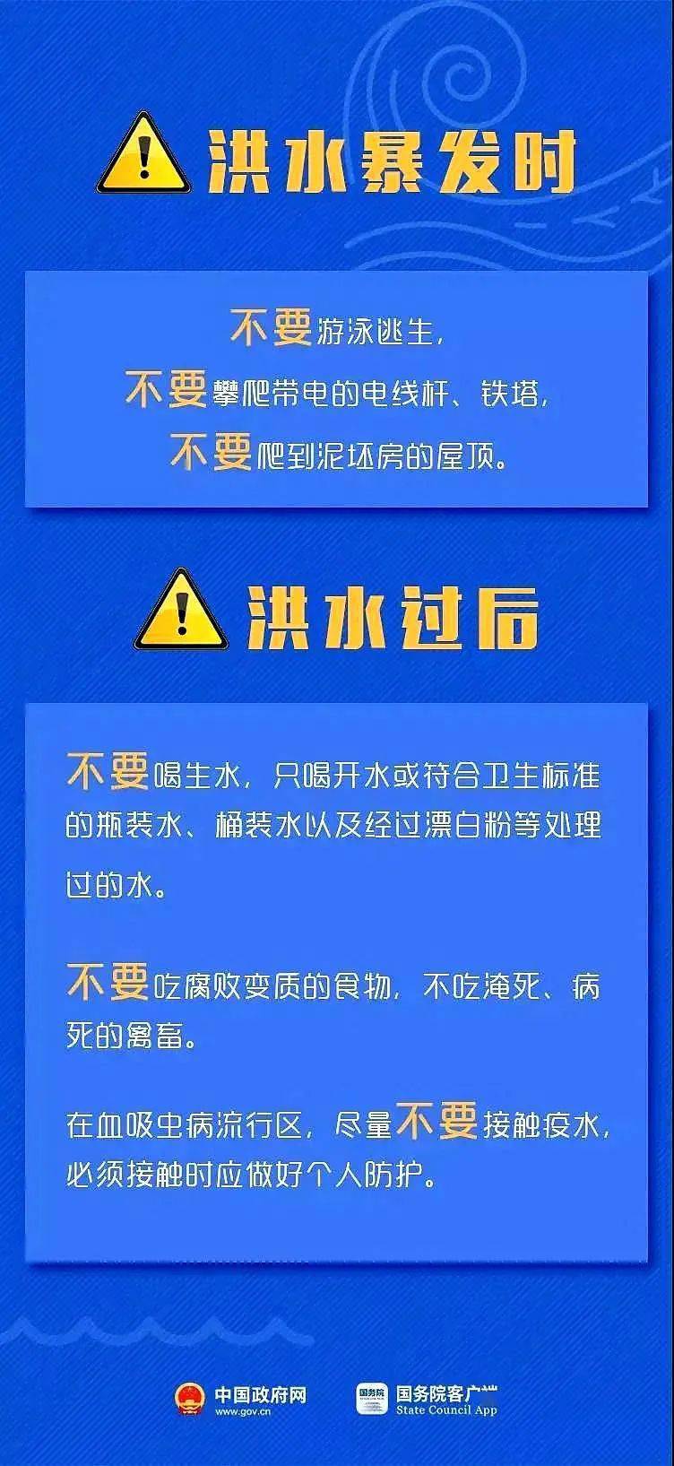 波前村最新招聘信息