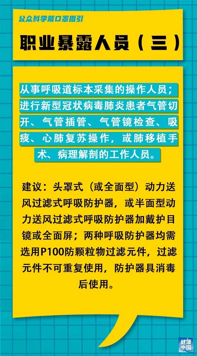 承德本地司機最新招聘信息