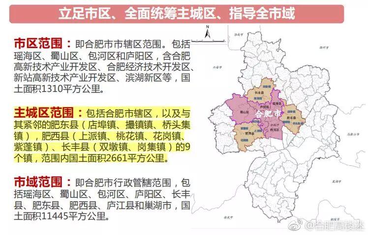 中梁機場高速最新消息