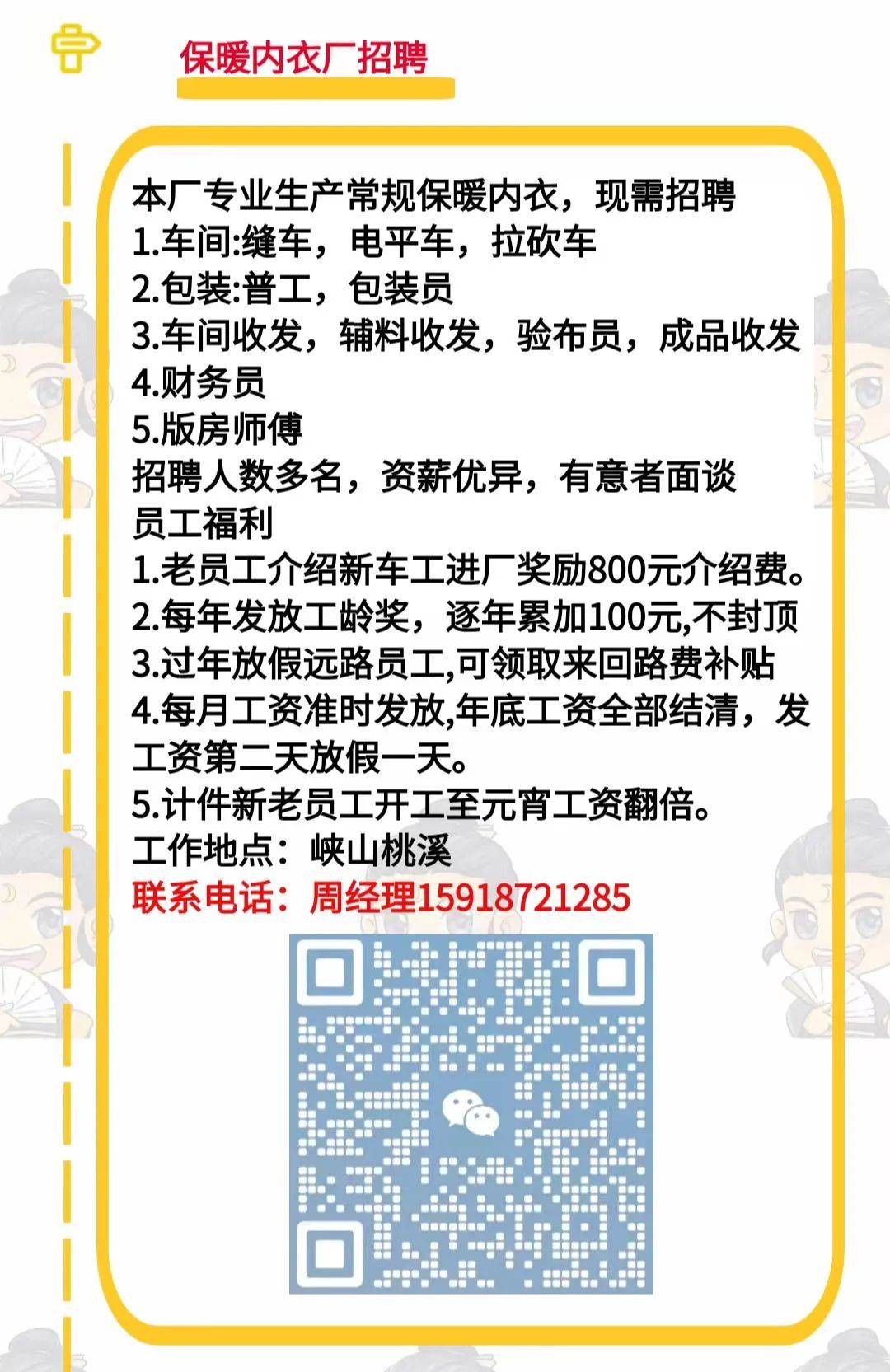 潮南區(qū)峽山最新招聘網(wǎng)，職業(yè)發(fā)展的首選平臺(tái)