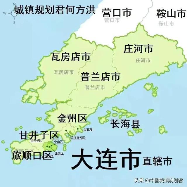 大連最新行政區(qū)劃地圖