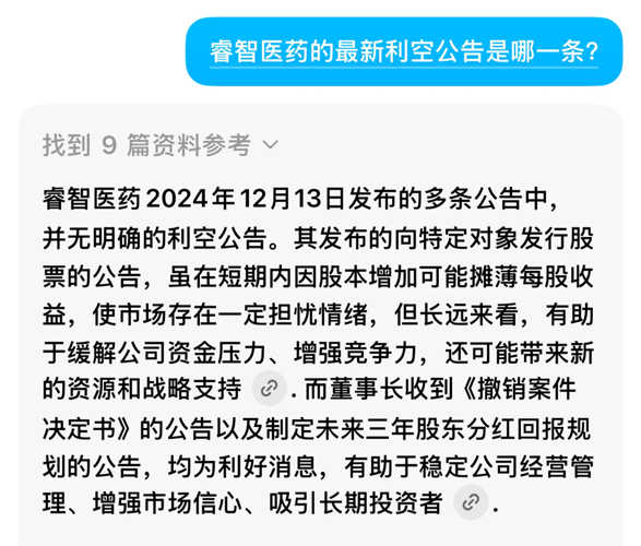 聚智堂最新消息深度解讀