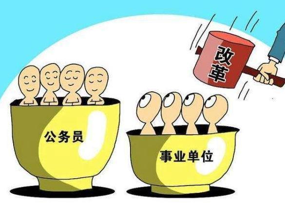 參公單位改革最新消息