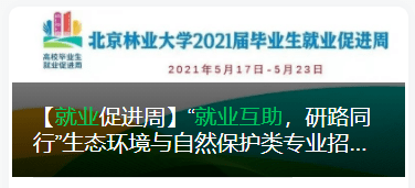 衢州就業(yè)網(wǎng)最新招聘信息全覽