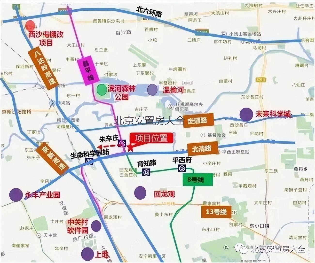 七里渠回遷最新消息