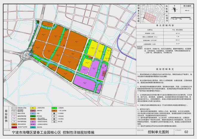 鹽都區(qū)殯葬事業(yè)單位等最新發(fā)展規(guī)劃