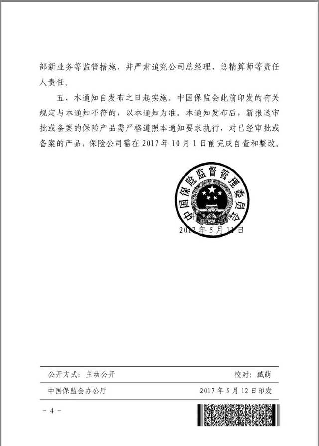 海關(guān)關(guān)銜補(bǔ)貼政策解讀，最新文件揭秘補(bǔ)貼細(xì)節(jié)