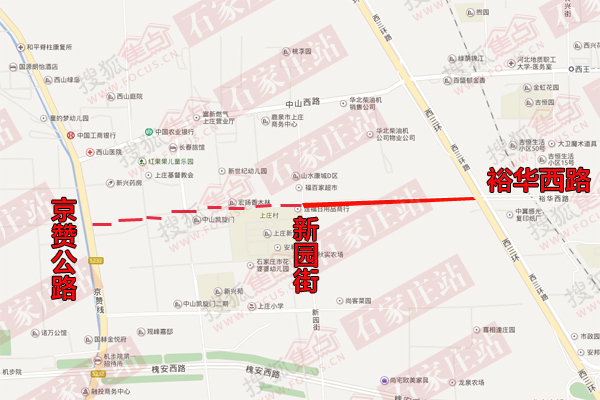 裕華路西延最新消息