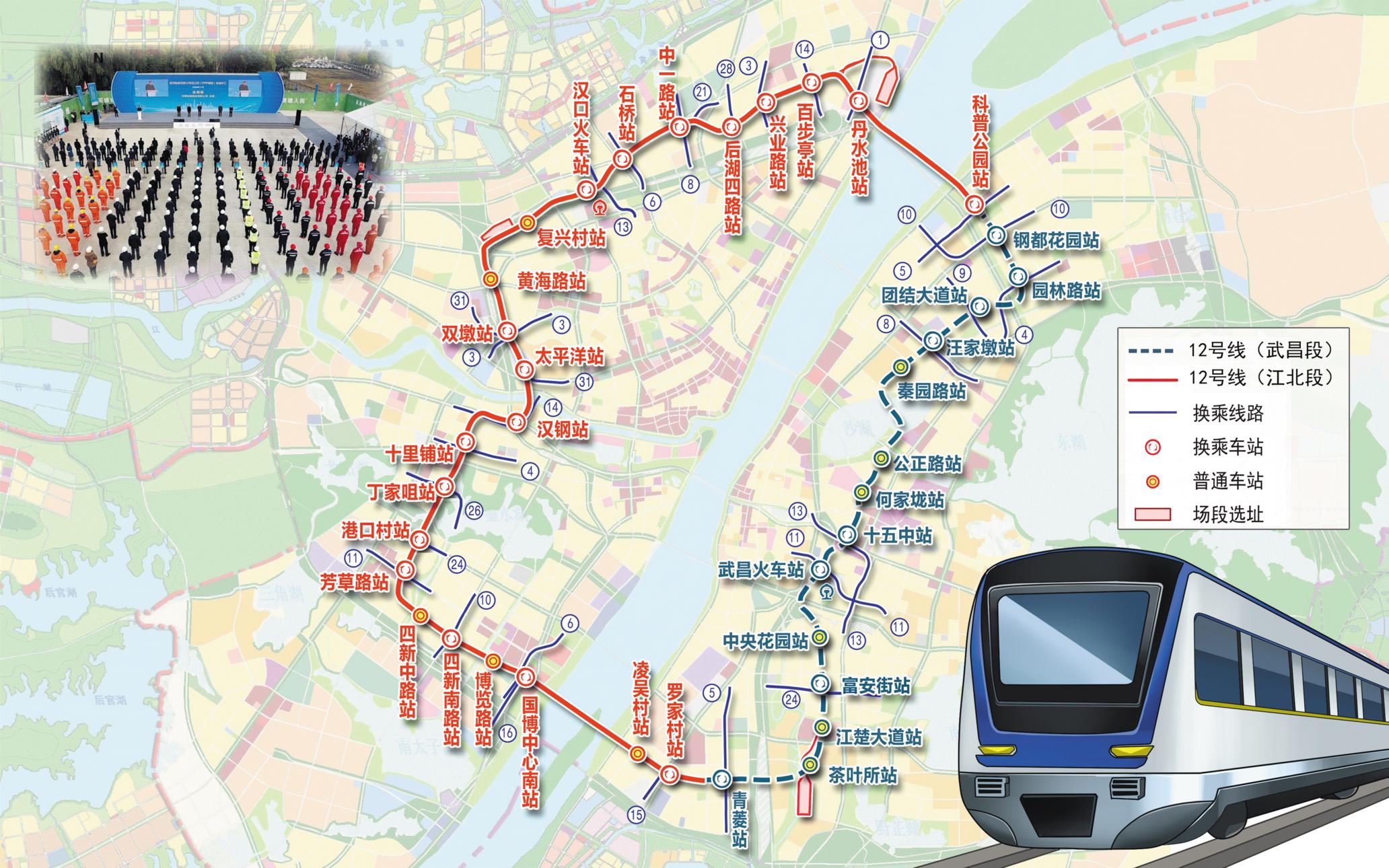 武漢地鐵環(huán)線最新動(dòng)態(tài)，進(jìn)展、影響與未來展望