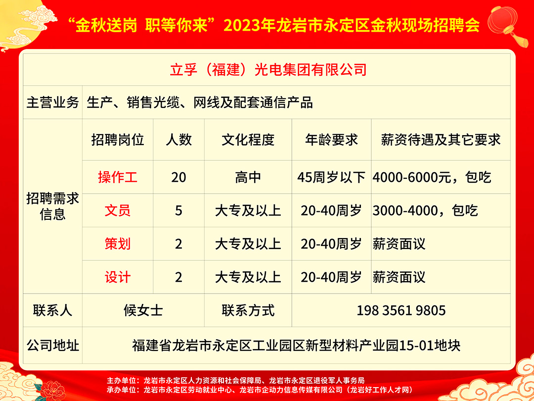 供水設(shè)備 第56頁