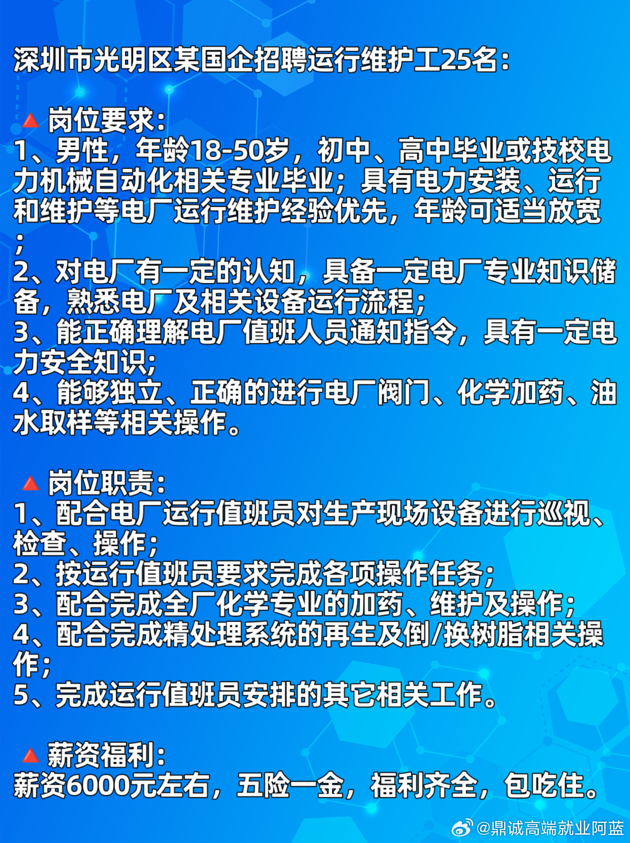 深圳拋光工招聘最新動態(tài)與行業(yè)趨勢解析