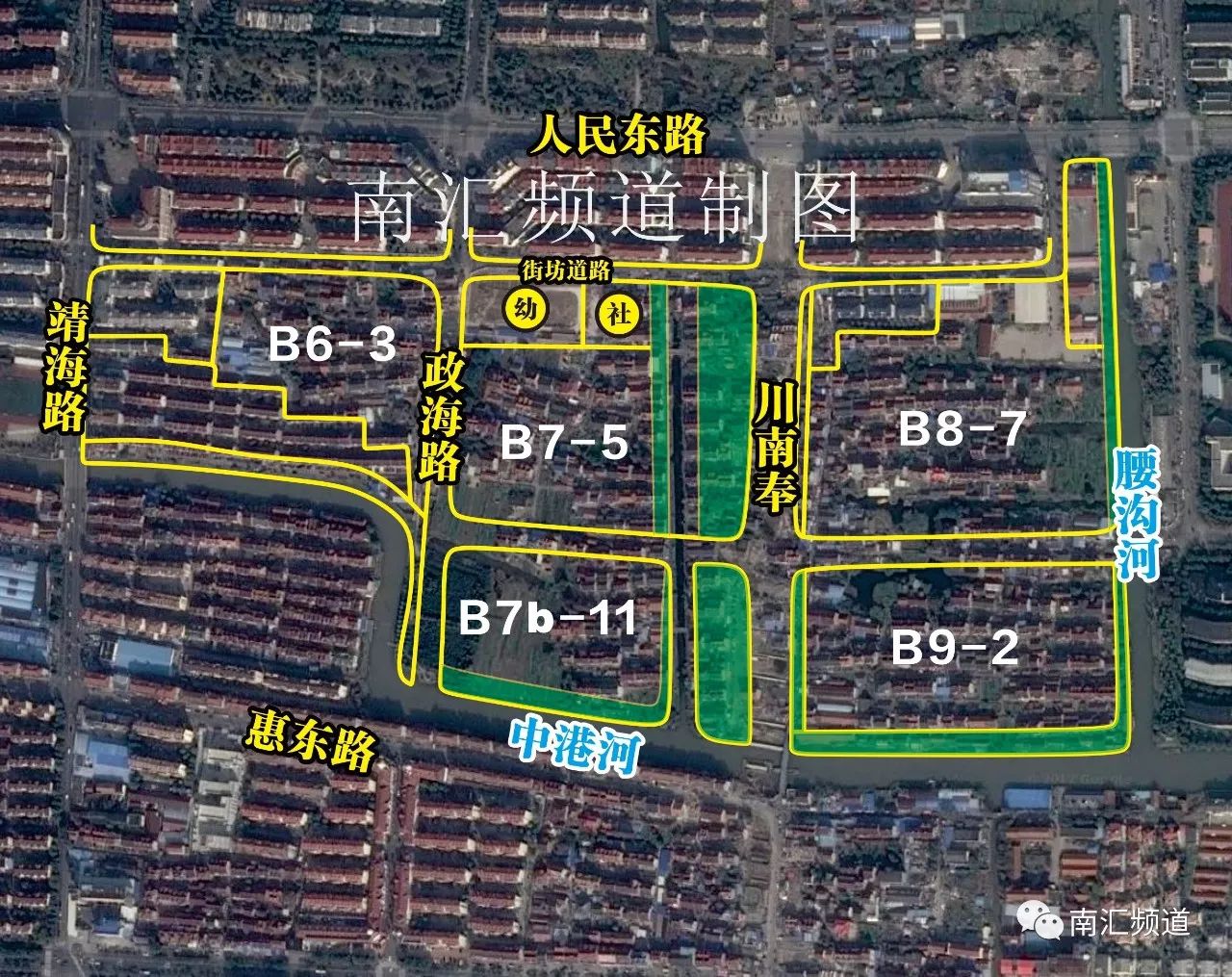 東昌新村動(dòng)遷最新消息