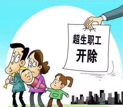 辭退民師待遇最新政策