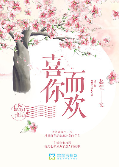 喜了最新的小說(shuō)是什么