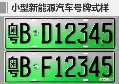 2017山東限行最新消息