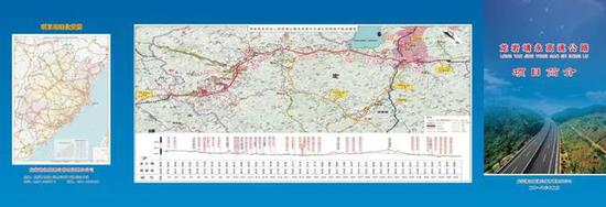 最新龍巖高速公路規(guī)劃