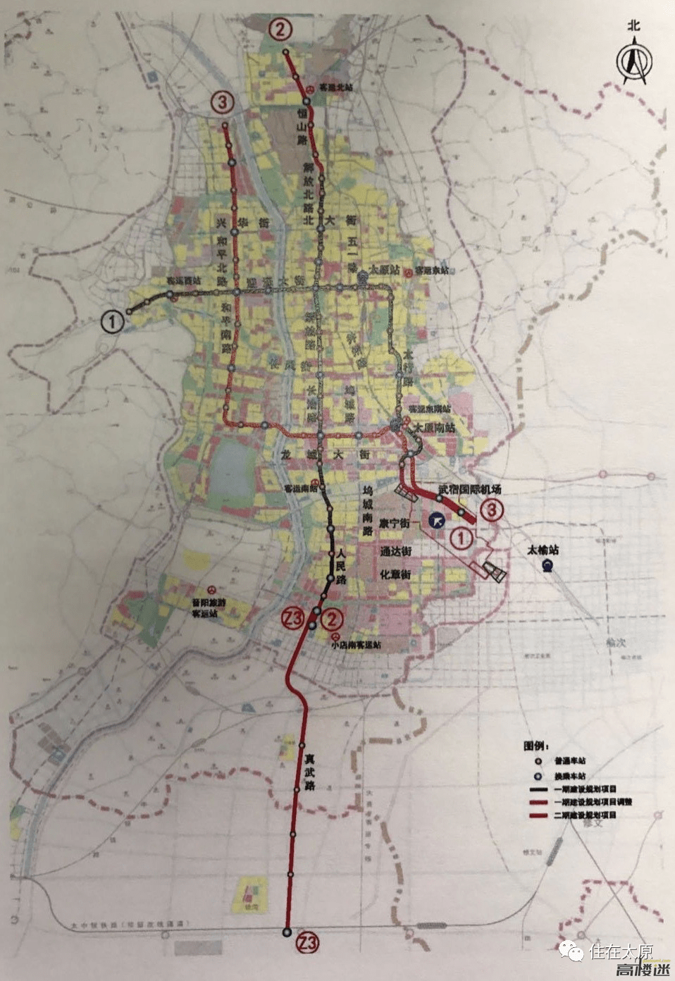 太原地鐵3號線最新公告全面解讀
