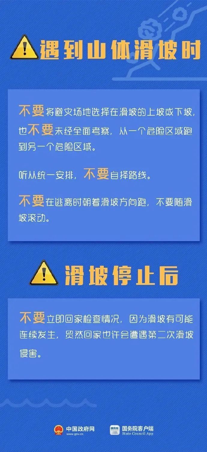 瓦舌頭村委會最新招聘信息匯總