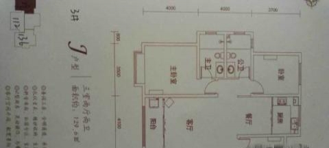 壓力容器 第43頁