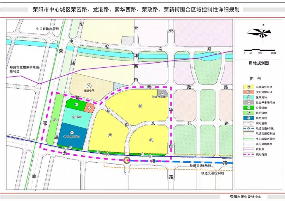 滎陽市汜水鎮(zhèn)最新規(guī)劃