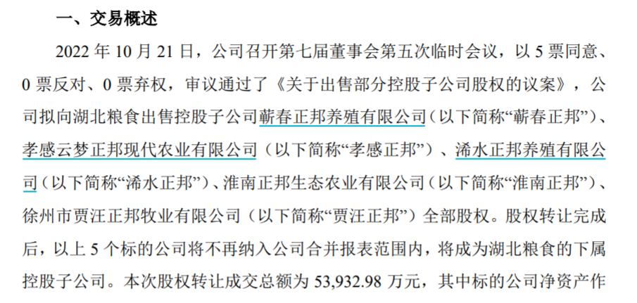 云夢縣科技局規(guī)劃打造科技創(chuàng)新高地，引領(lǐng)縣域經(jīng)濟騰飛新篇章