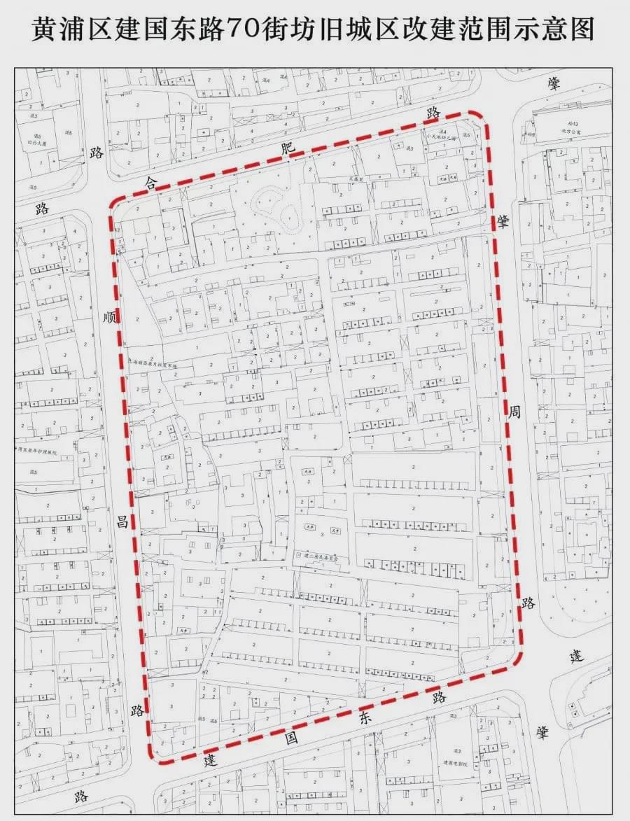 最新建國路順昌路動遷