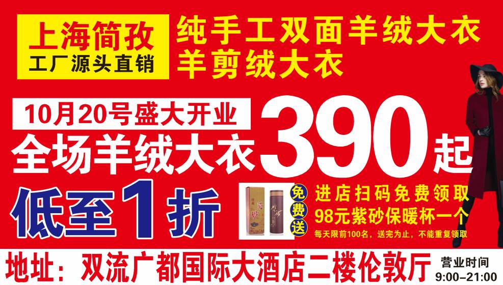 大連實(shí)行干一休二工作制下的最新招聘動(dòng)態(tài)速遞