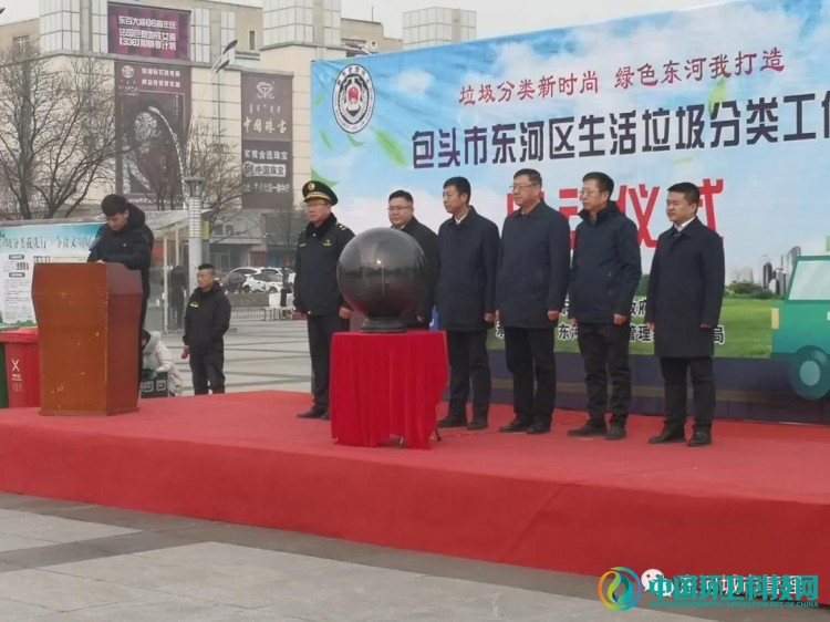 包頭市東河區(qū)新任領導團隊引領城市發(fā)展新篇章