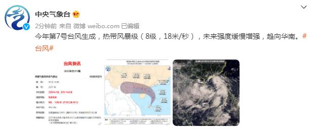 深圳臺(tái)風(fēng)最新消息視頻