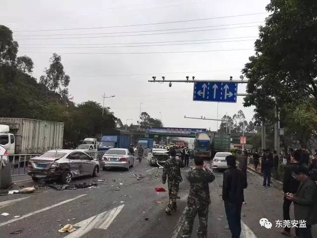 東莞最新車禍三人死亡