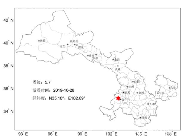 甘肅地震最新消息，共同關(guān)注與行動，面對災(zāi)難的挑戰(zhàn)（關(guān)注甘肅地震實時更新）