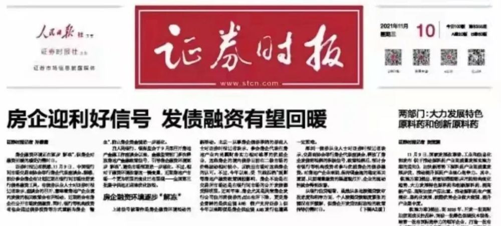 趙渠村委會最新招聘啟事概覽