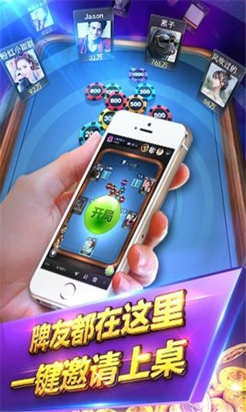 斯博國際棋牌下載背后的風險與違法犯罪問題探討