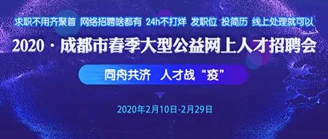 上奇人才網(wǎng)最新招聘，職業(yè)發(fā)展的黃金機(jī)遇探尋