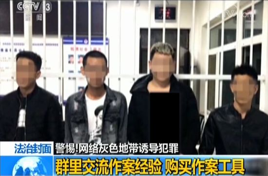 兗礦貼吧震驚社會(huì)，一起殺人事件引發(fā)廣泛關(guān)注