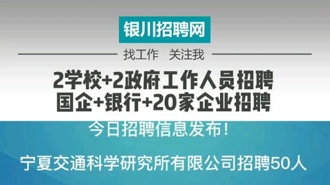 凌源吧，企業(yè)與人才的連接橋梁——最新招聘信息網(wǎng)