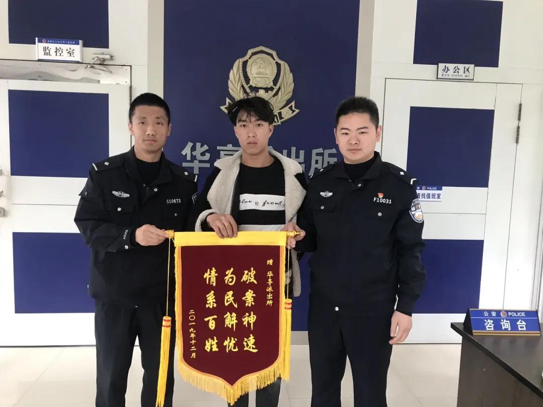 中國深化警務(wù)改革，協(xié)警最新政策助力社會安全治理效能提升