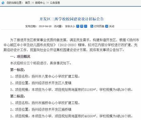 揚州八里最新招工信息全面解析