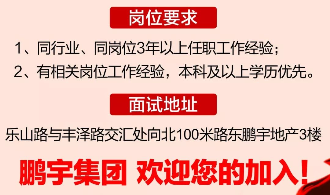 駐馬店送貨員最新招聘