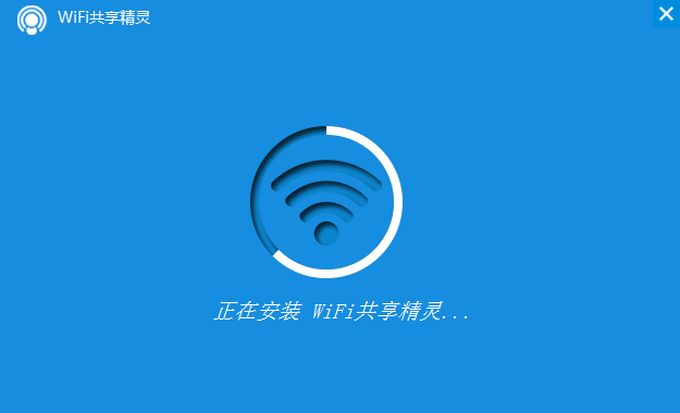 WiFi精靈3.2版本全新上線，功能與體驗的全面升級