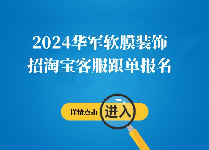 永城人才網(wǎng)最新招聘信息全面解析